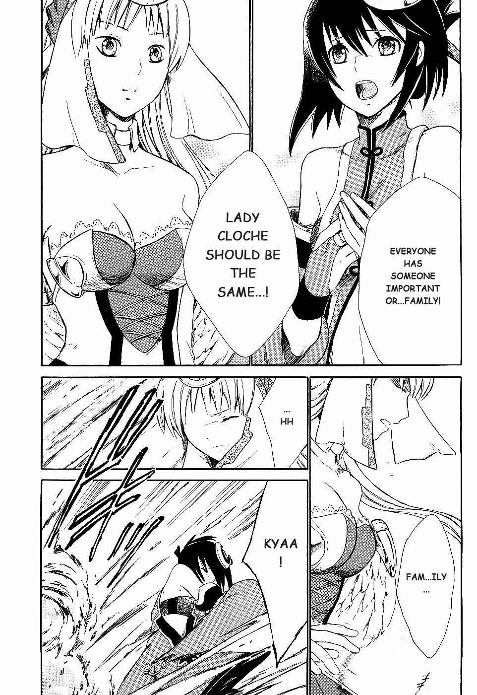 Page 21 Chapter 3 Ar tonelico II