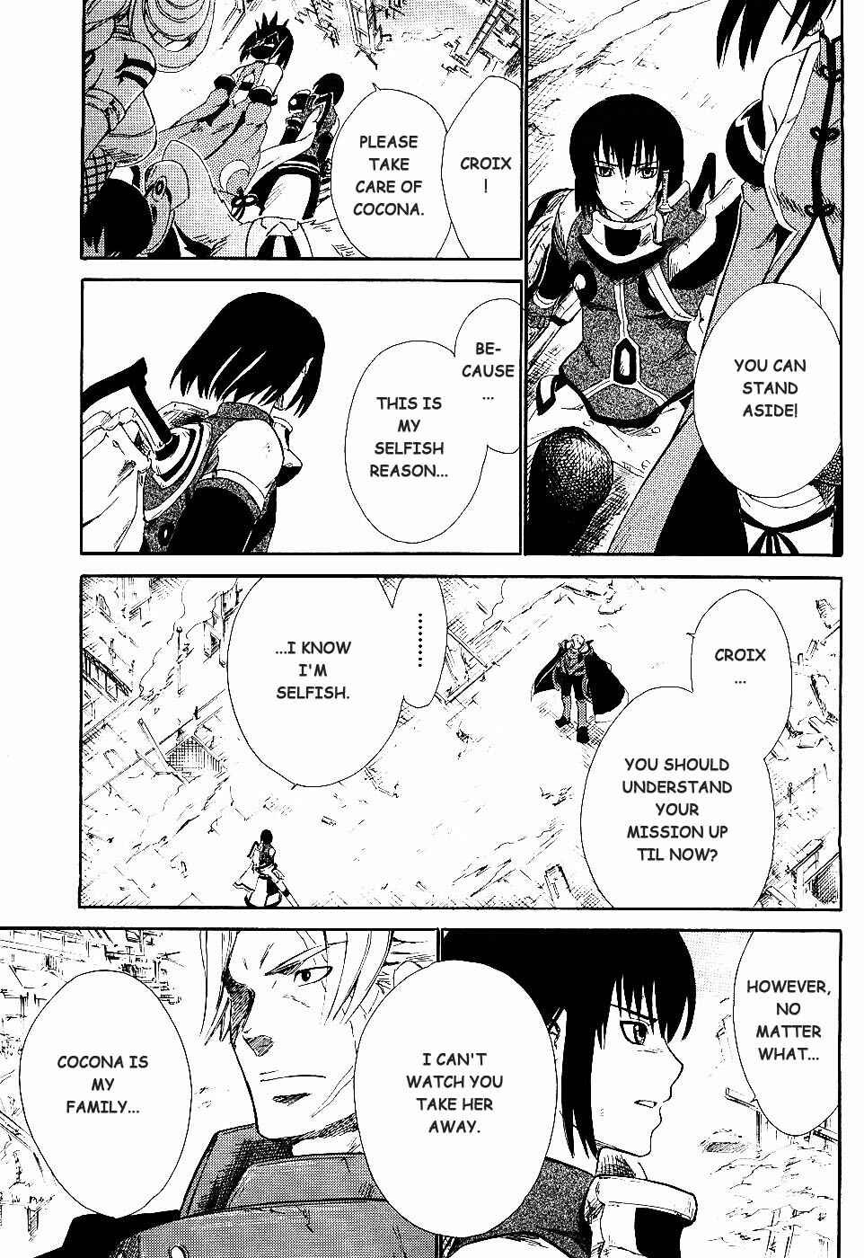 Page 23 Chapter 3 Ar tonelico II
