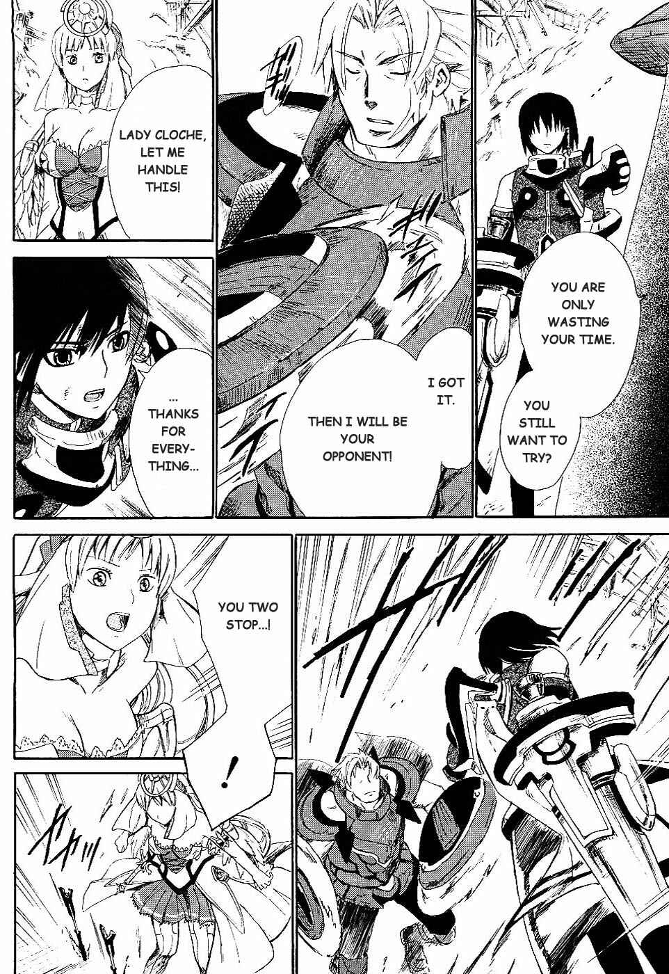 Page 24 Chapter 3 Ar tonelico II