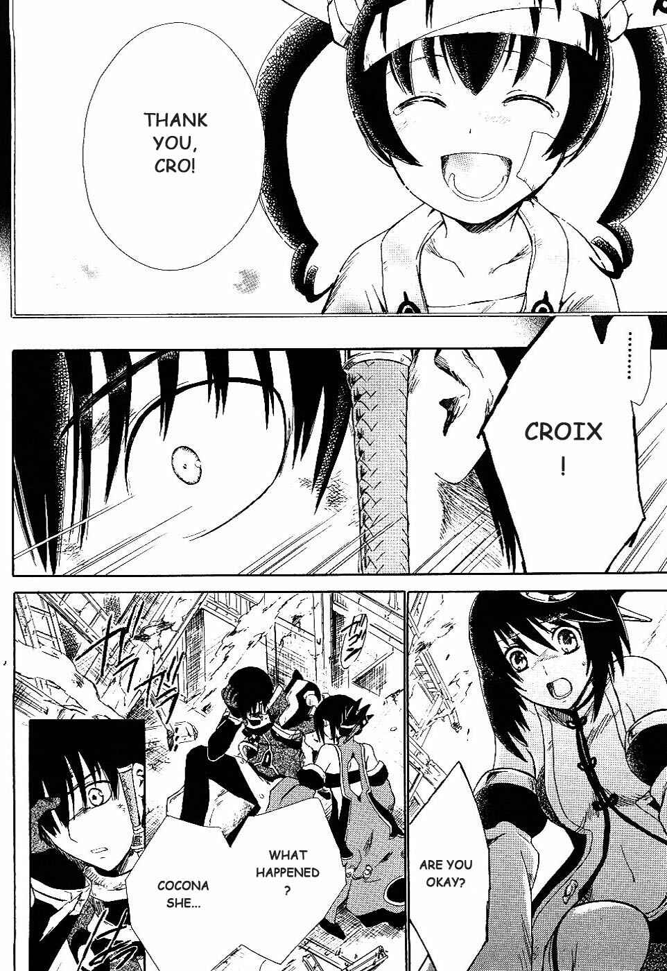 Page 5 Chapter 3 Ar tonelico II