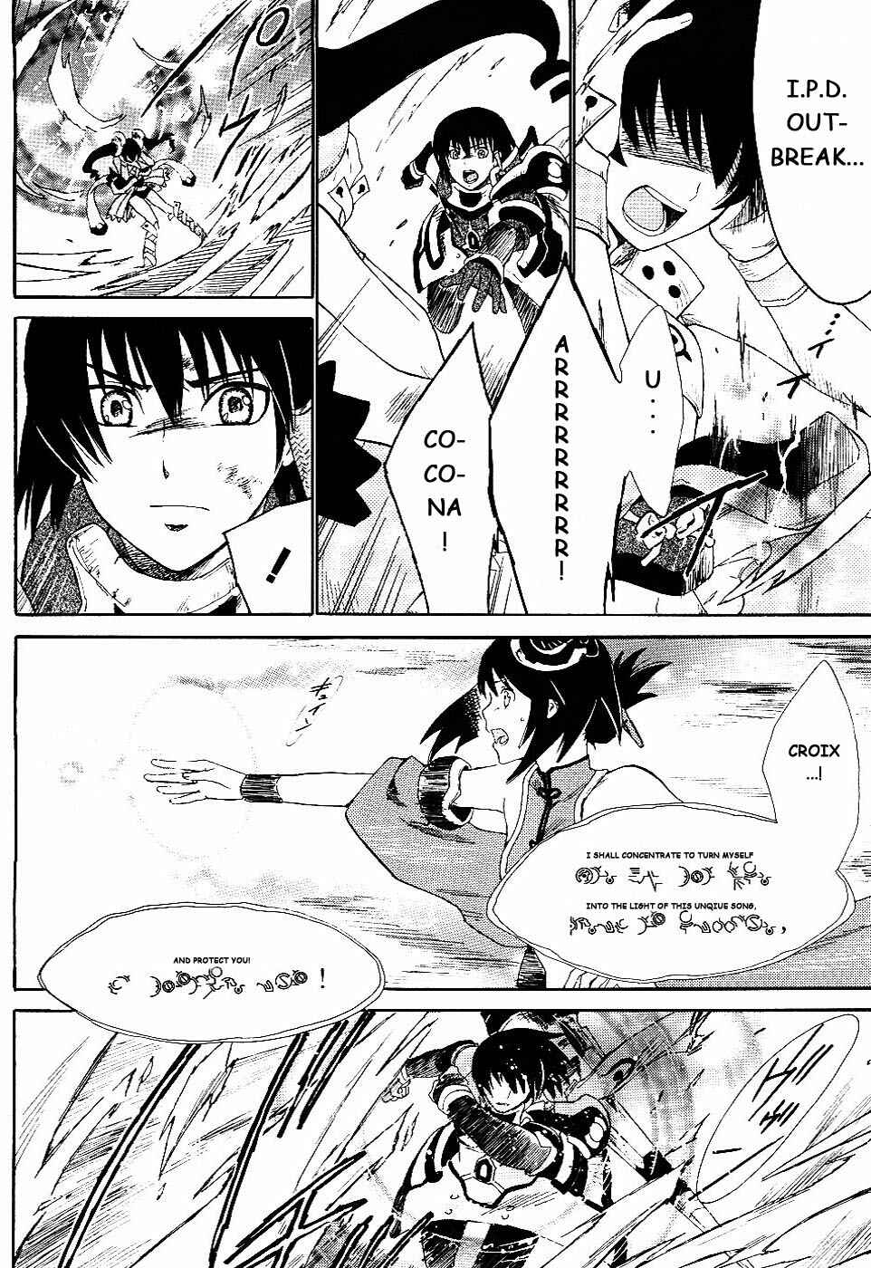 Page 7 Chapter 3 Ar tonelico II