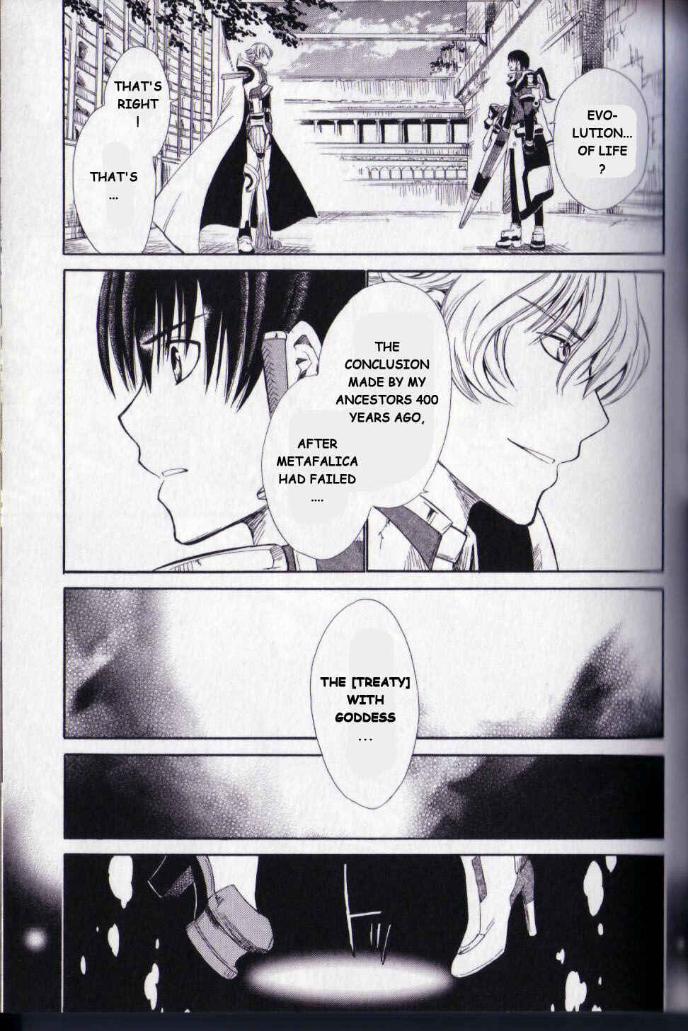 Page 2 Chapter 11 Ar tonelico II