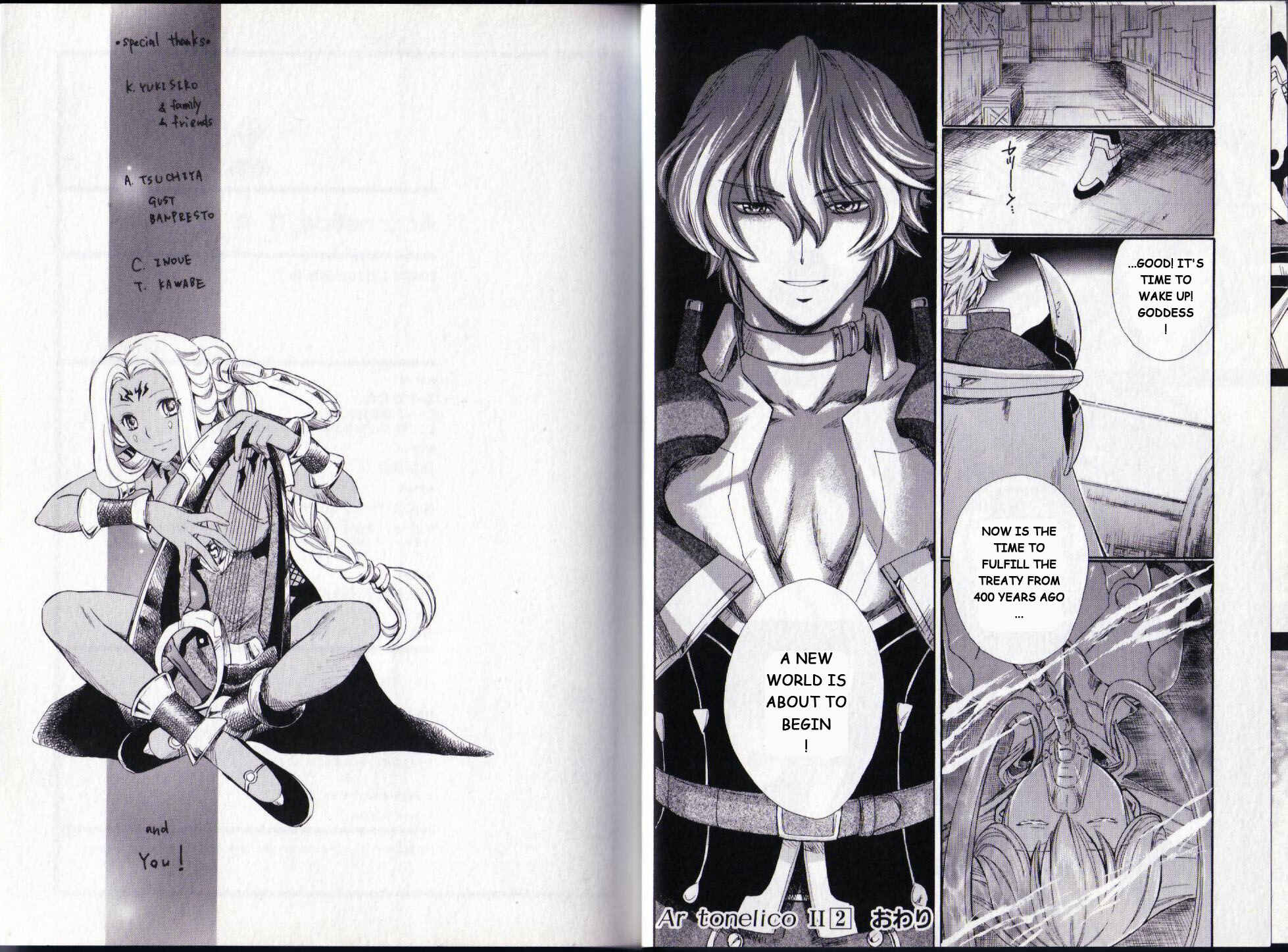 Page 25 Chapter 9 Ar tonelico II
