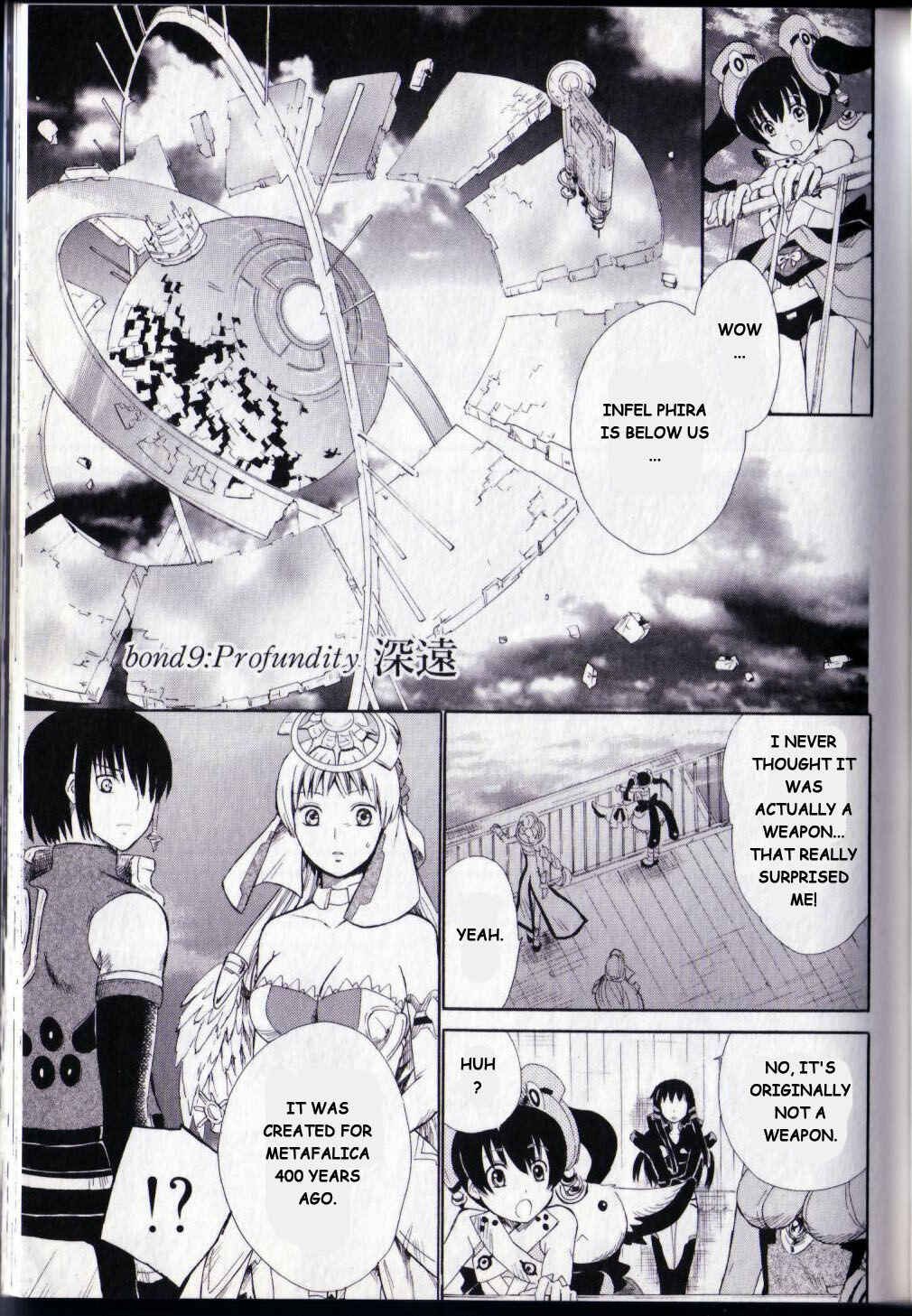 Page 3 Chapter 9 Ar tonelico II