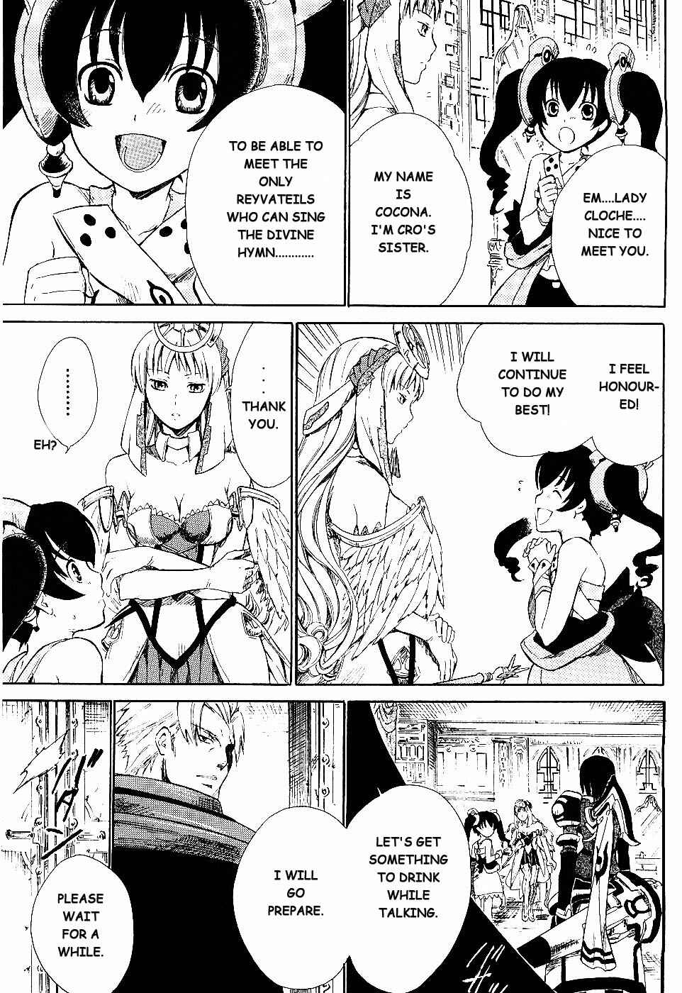 Page 14 Chapter 1 Ar tonelico II
