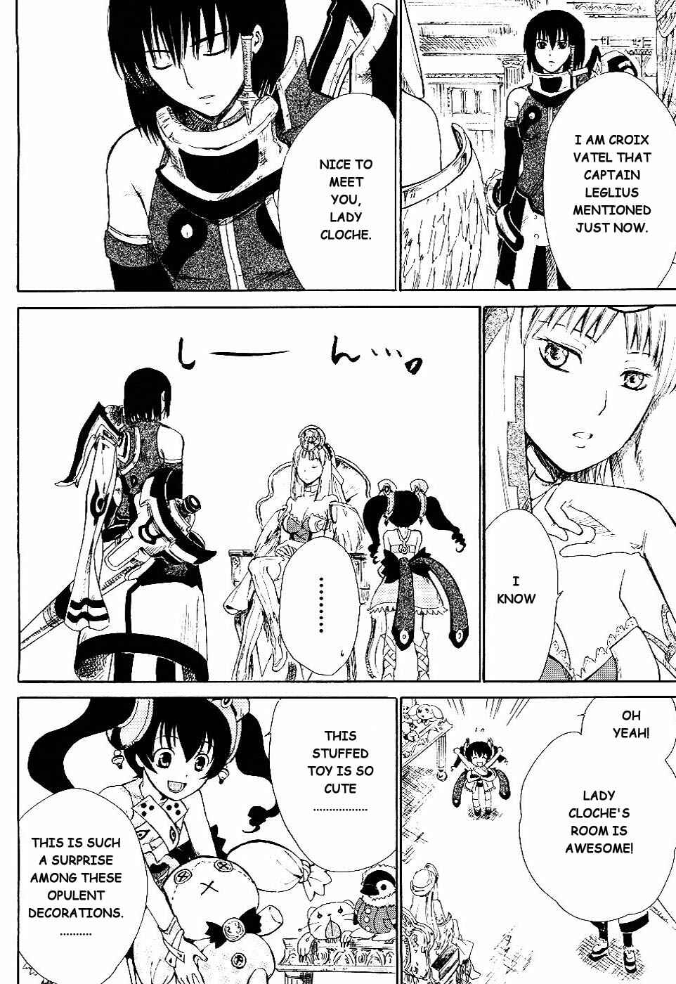 Page 15 Chapter 1 Ar tonelico II