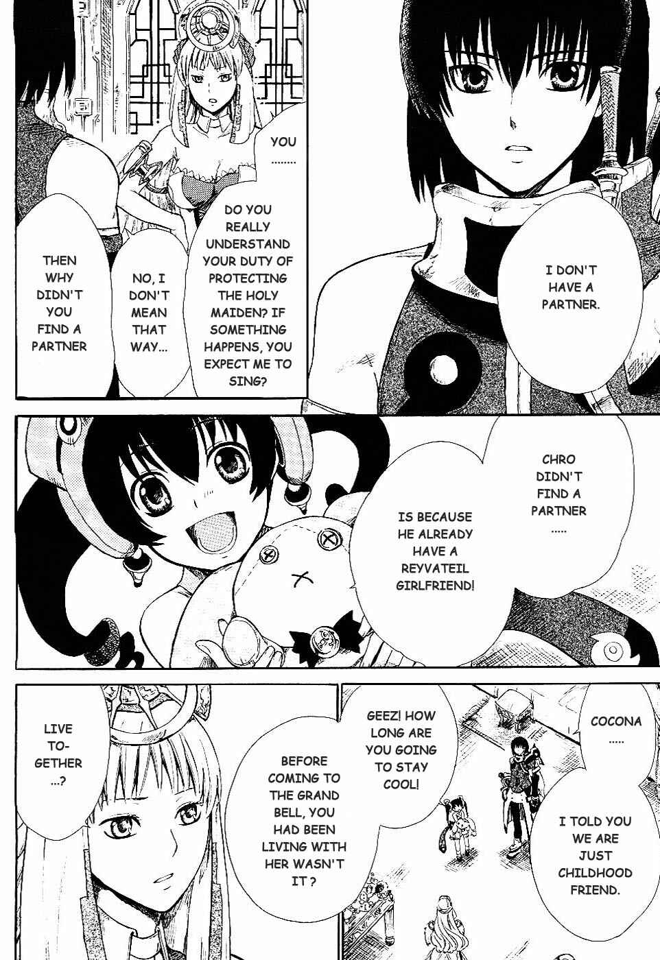 Page 17 Chapter 1 Ar tonelico II