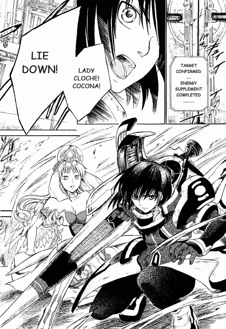 Page 19 Chapter 1 Ar tonelico II
