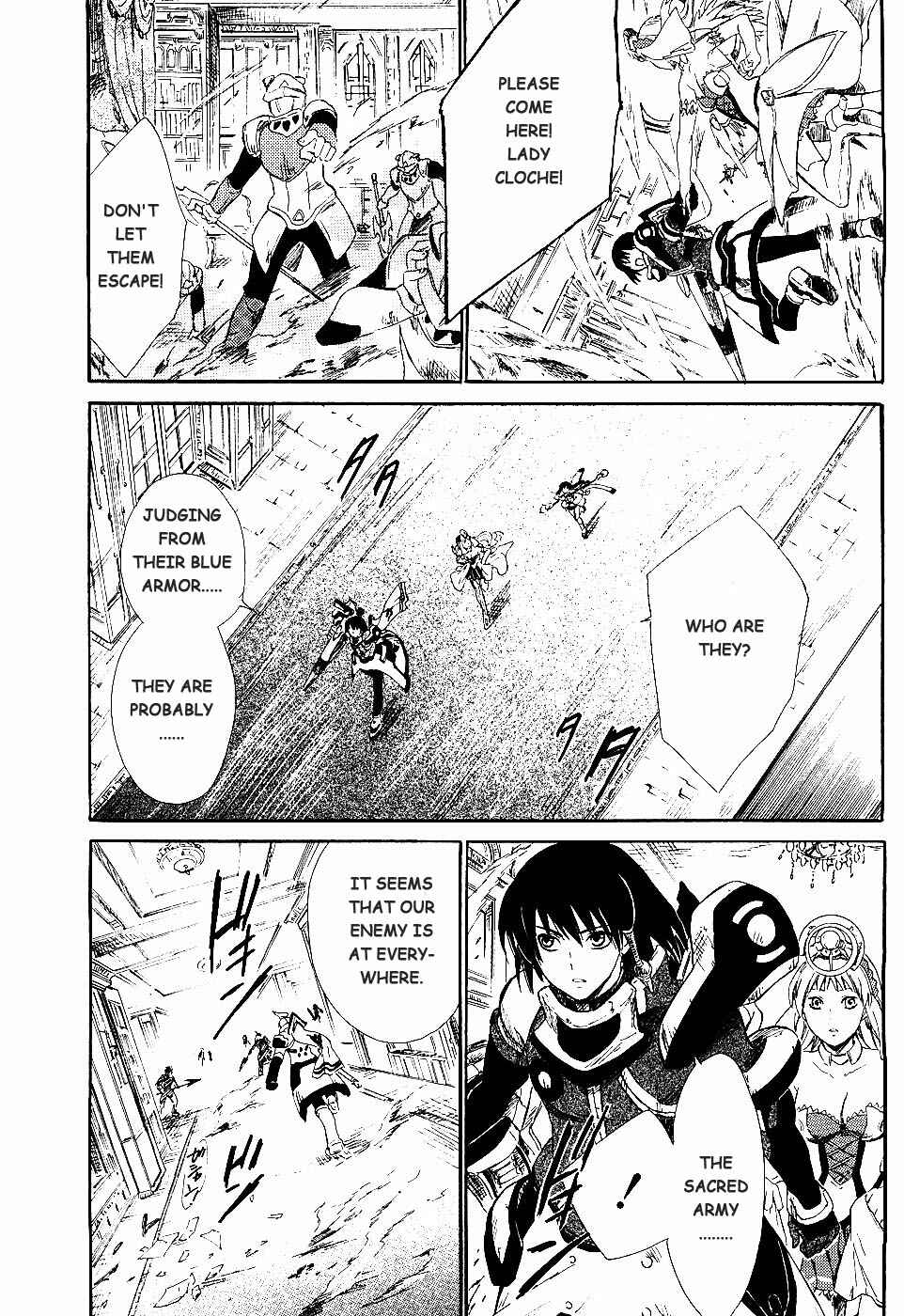 Page 22 Chapter 1 Ar tonelico II