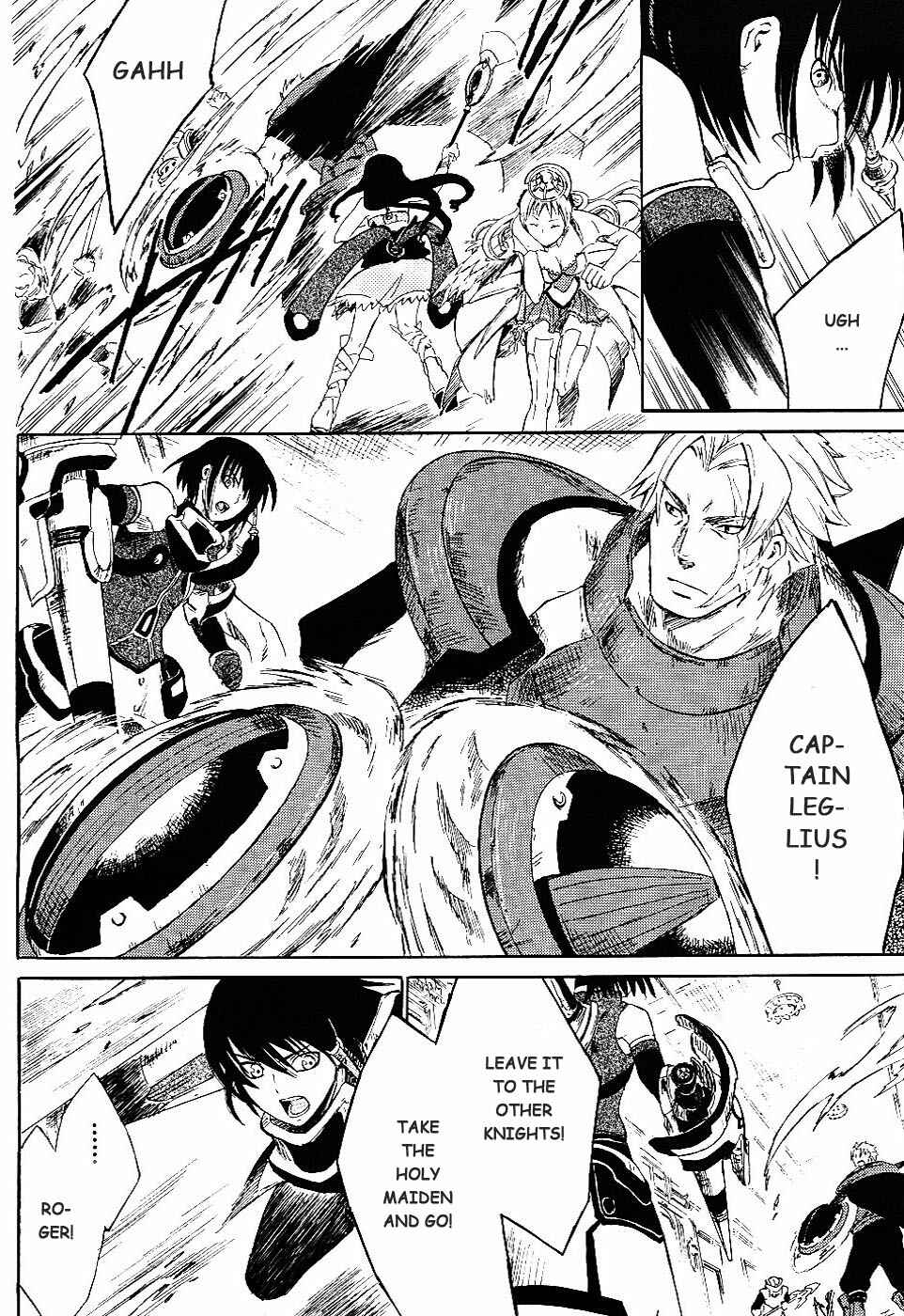 Page 29 Chapter 1 Ar tonelico II