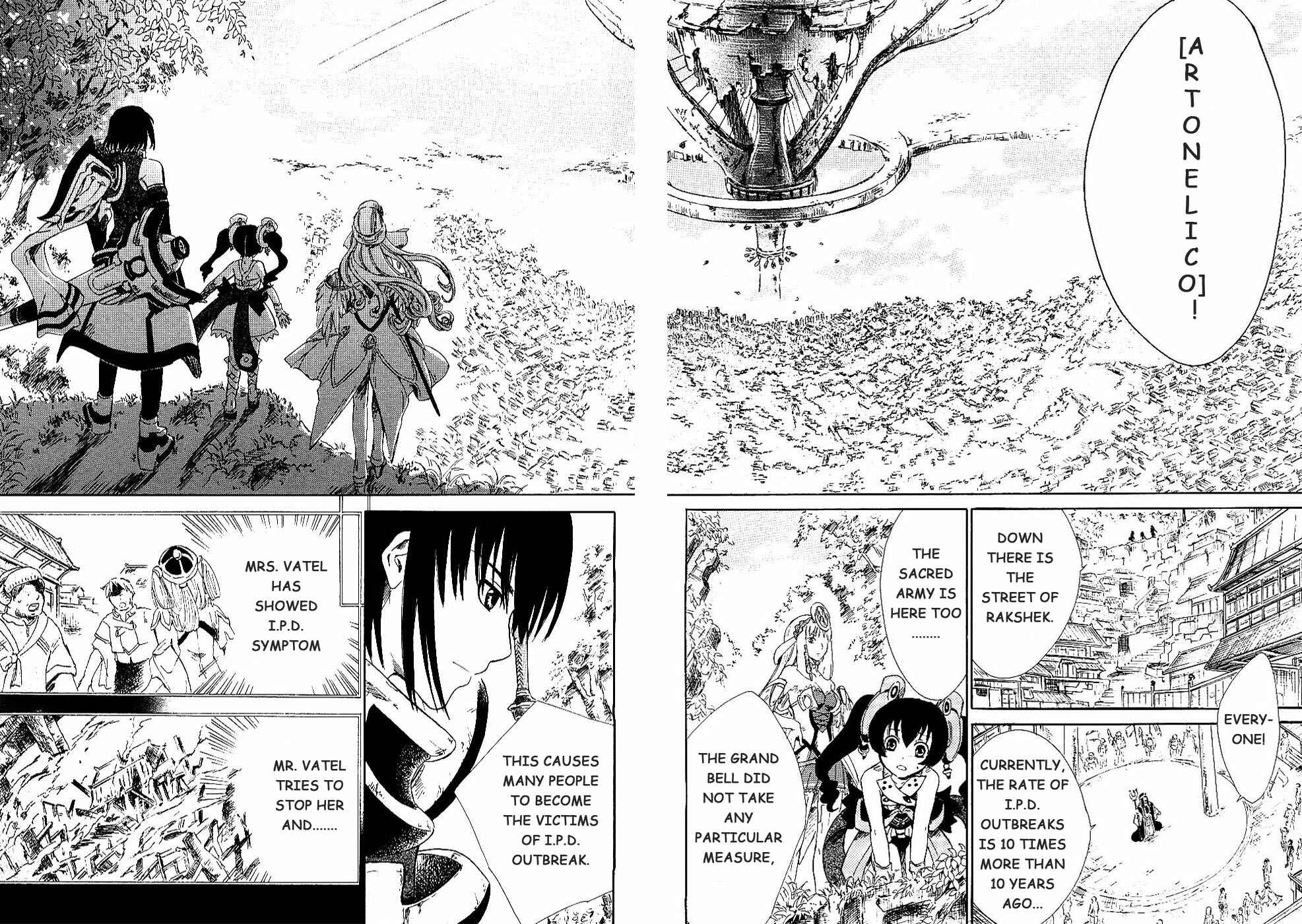 Page 31 Chapter 1 Ar tonelico II