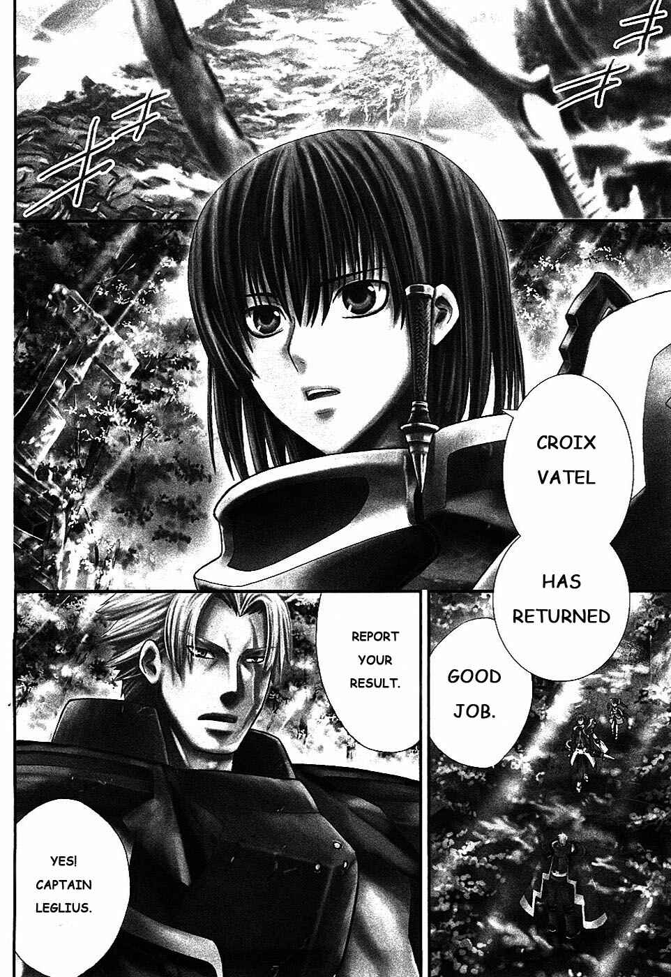 Page 7 Chapter 1 Ar tonelico II