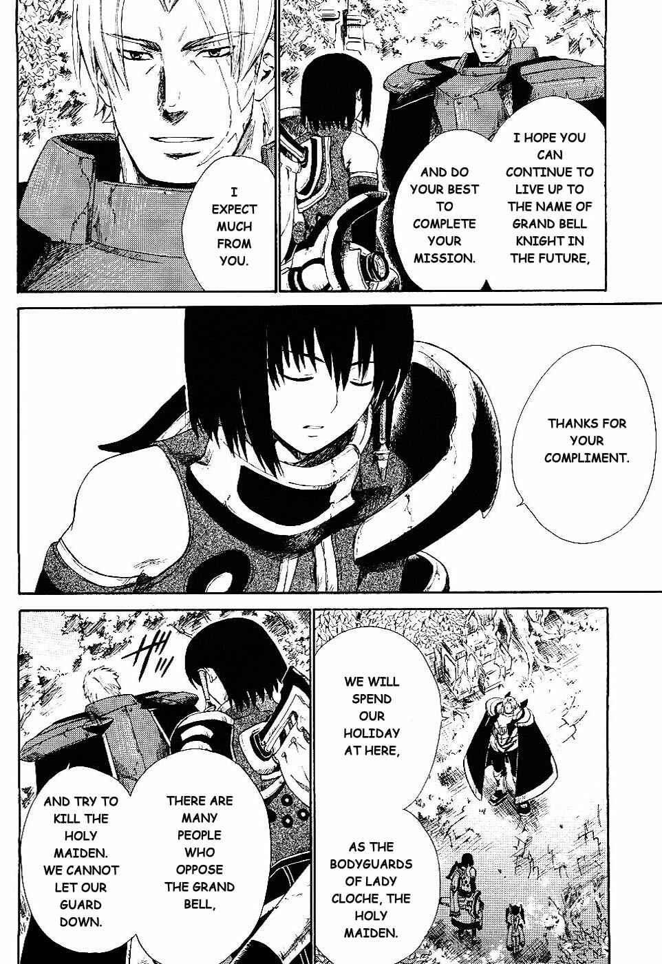 Page 9 Chapter 1 Ar tonelico II
