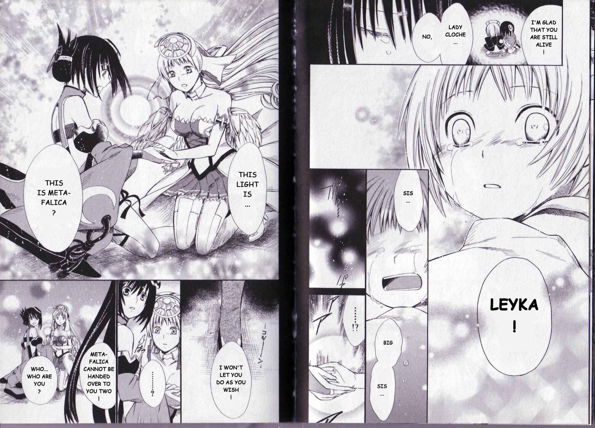 Page 6 Chapter 12 Ar tonelico II