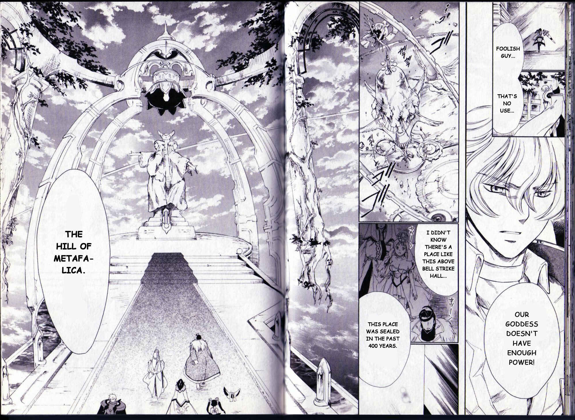 Page 13 Chapter 7 Ar tonelico II