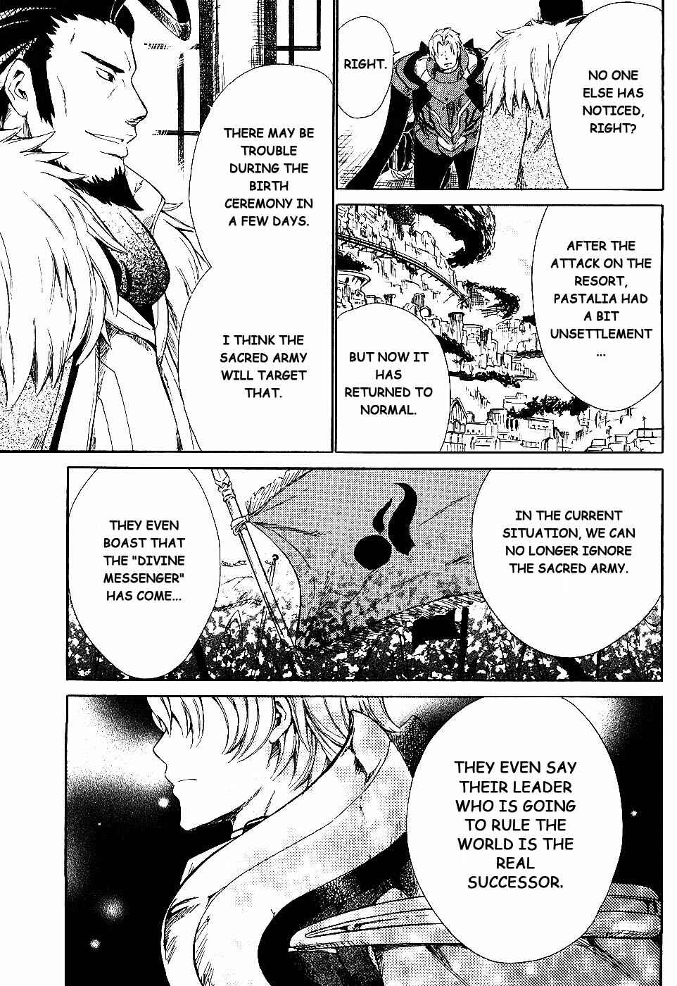 Page 12 Chapter 4 Ar tonelico II