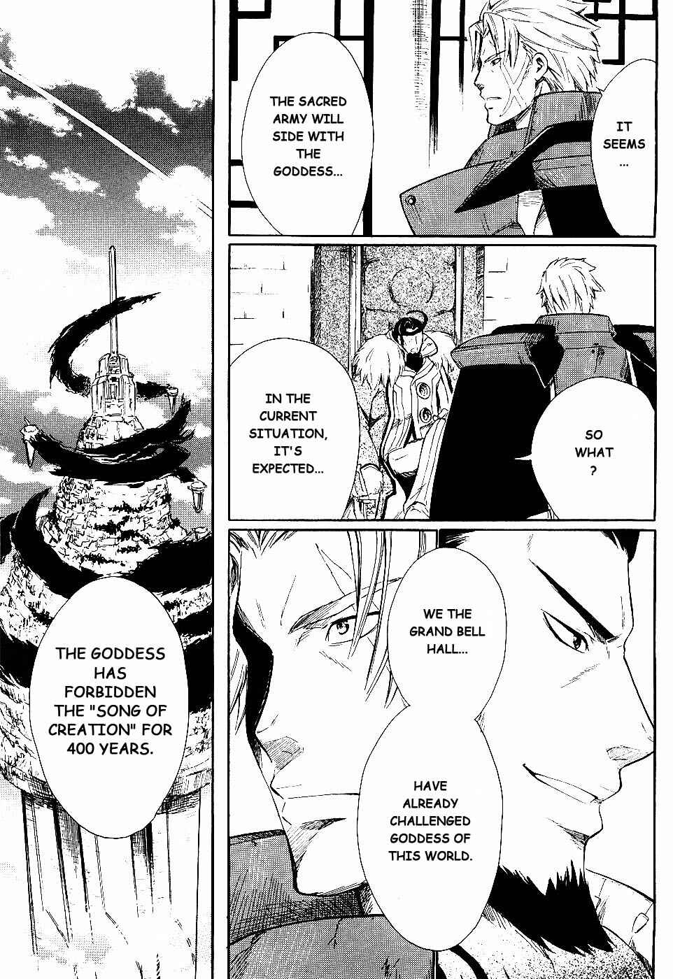 Page 14 Chapter 4 Ar tonelico II