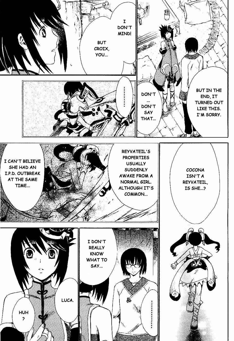 Page 23 Chapter 4 Ar tonelico II