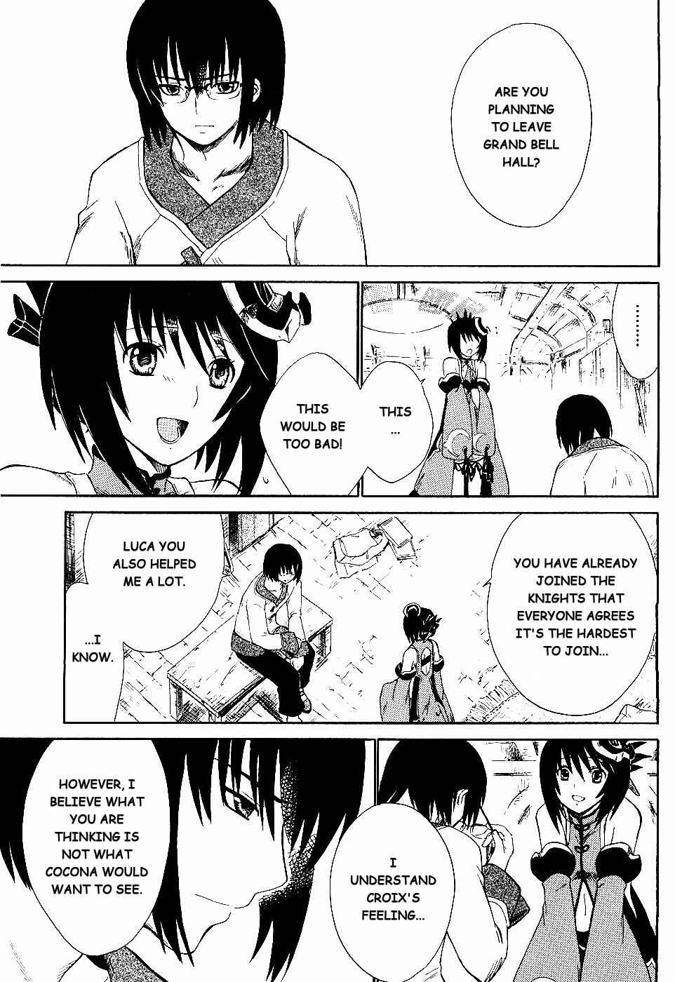 Page 29 Chapter 4 Ar tonelico II