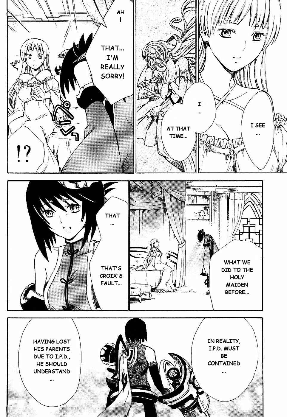 Page 5 Chapter 4 Ar tonelico II