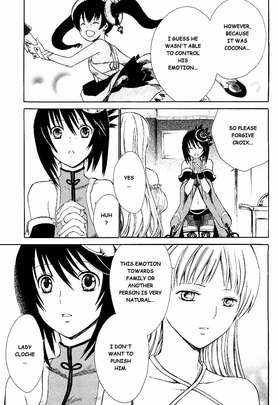 Page 6 Chapter 4 Ar tonelico II