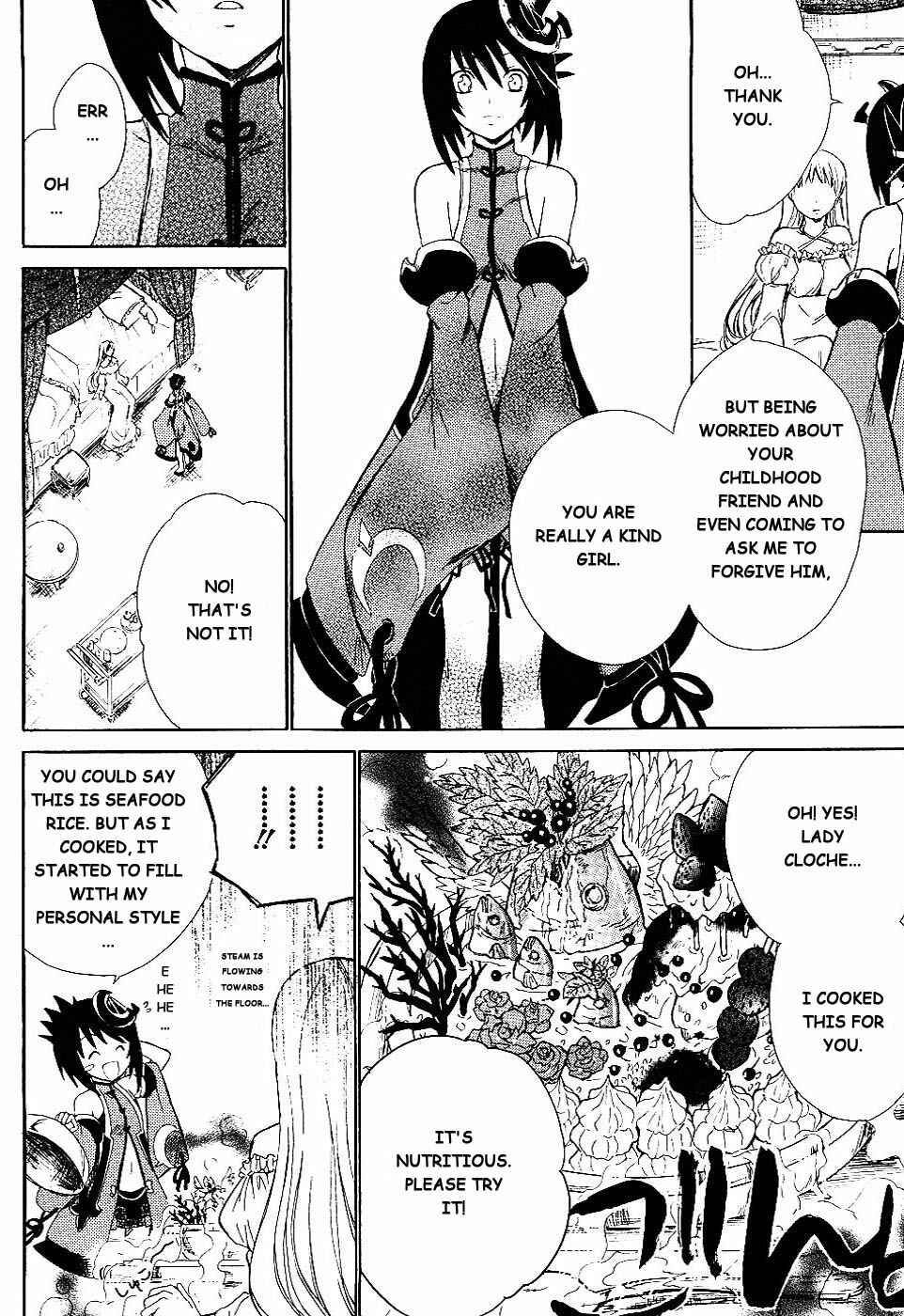 Page 7 Chapter 4 Ar tonelico II
