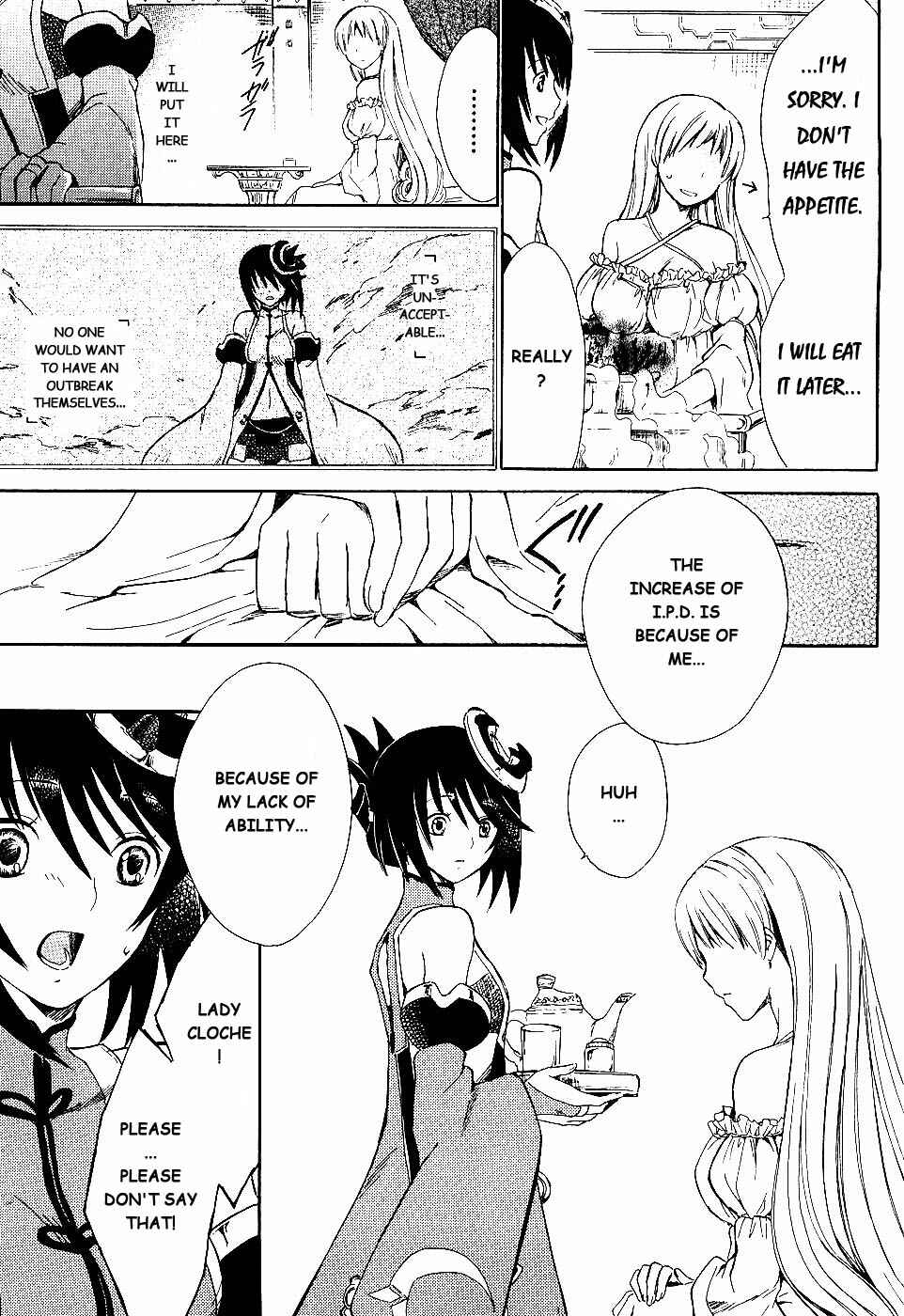 Page 8 Chapter 4 Ar tonelico II