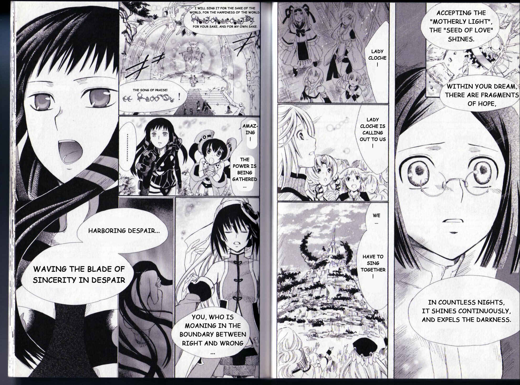 Page 13 Chapter 13 Ar tonelico II