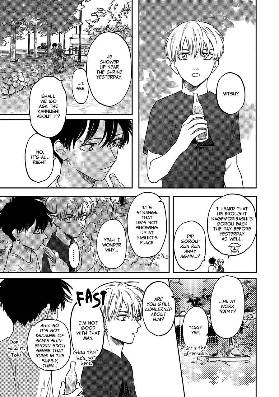 Page 27 Chapter 9 Hare to Mononoke