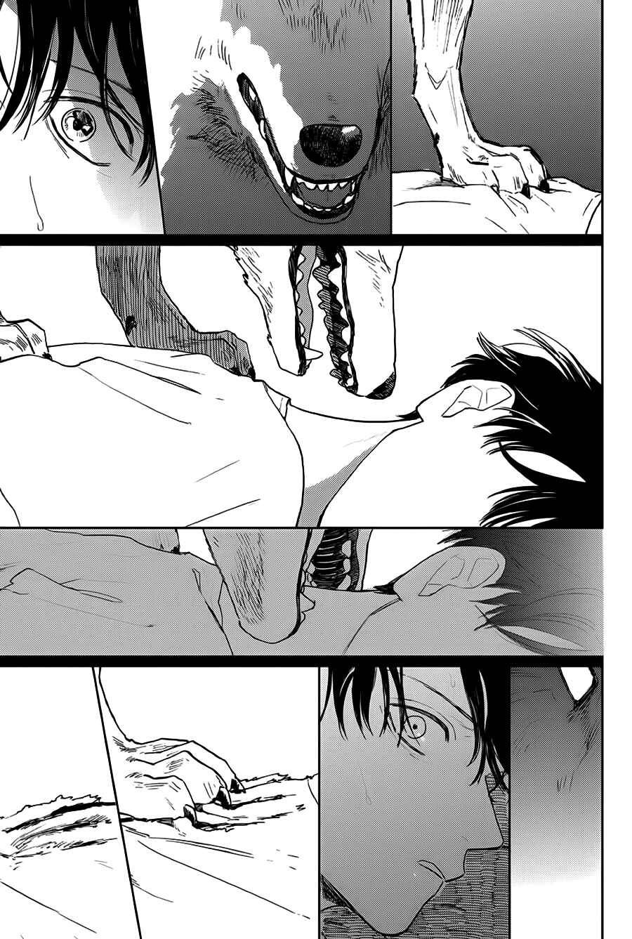 Page 37 Chapter 9 Hare to Mononoke
