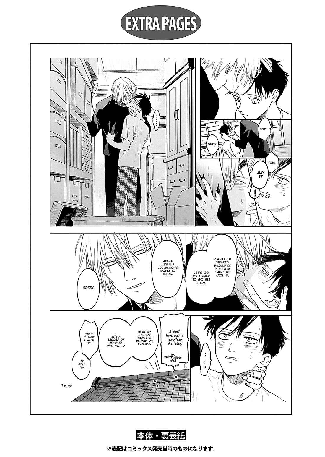 Page 53 Chapter 6 Hare to Mononoke