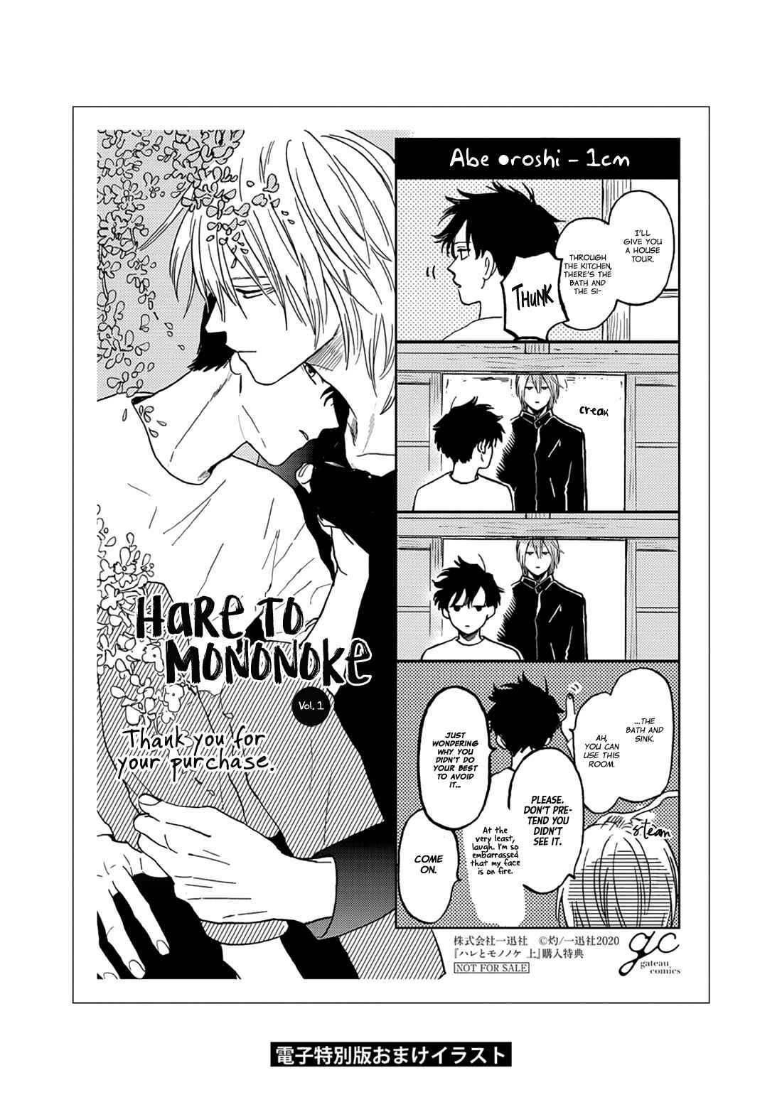 Page 56 Chapter 6 Hare to Mononoke