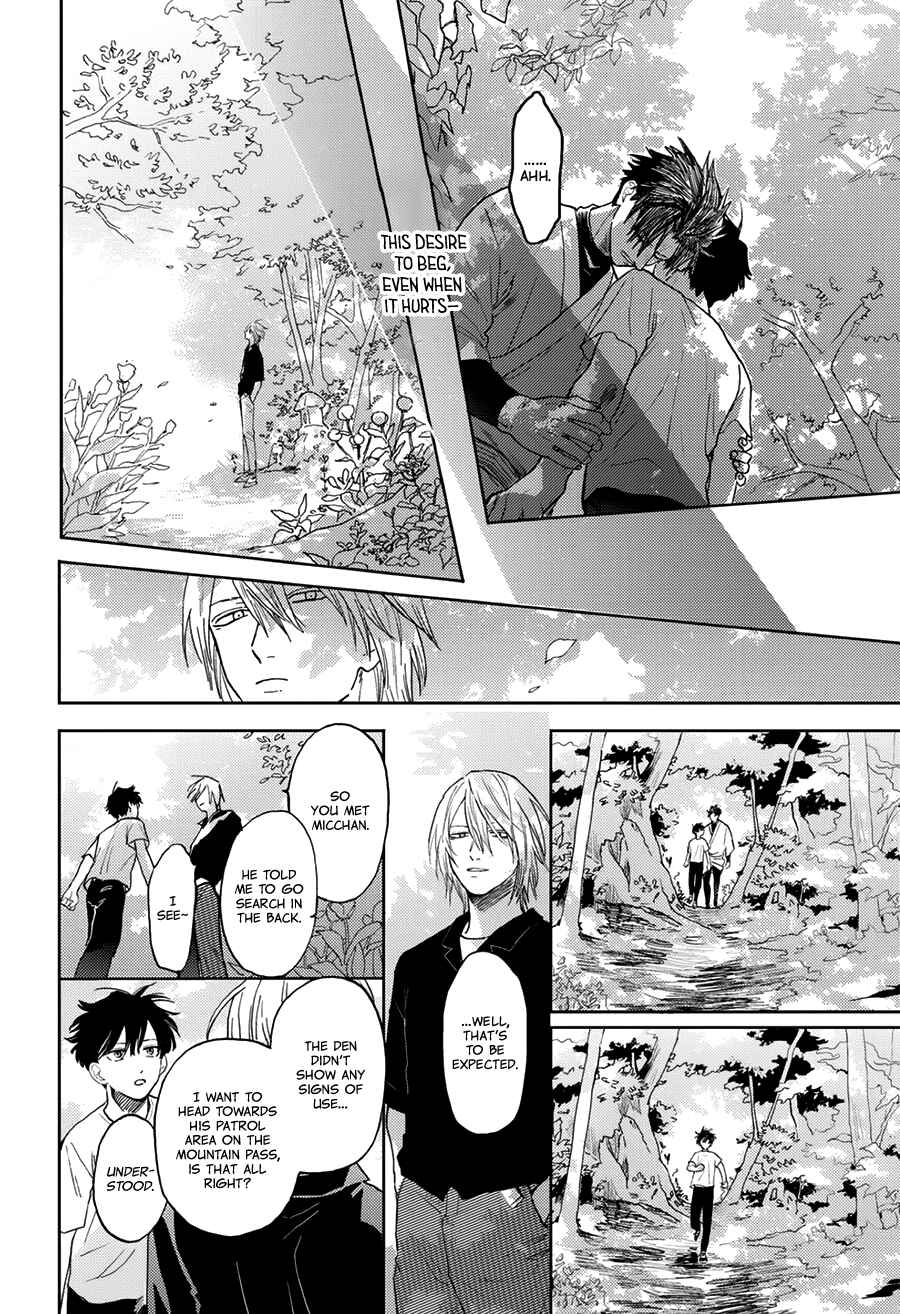 Page 24 Chapter 10 Hare to Mononoke
