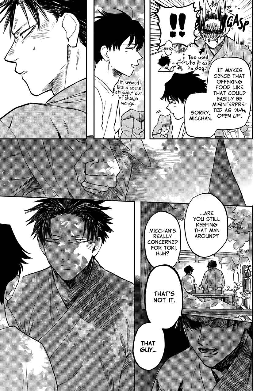 Page 20 Chapter 7 Hare to Mononoke
