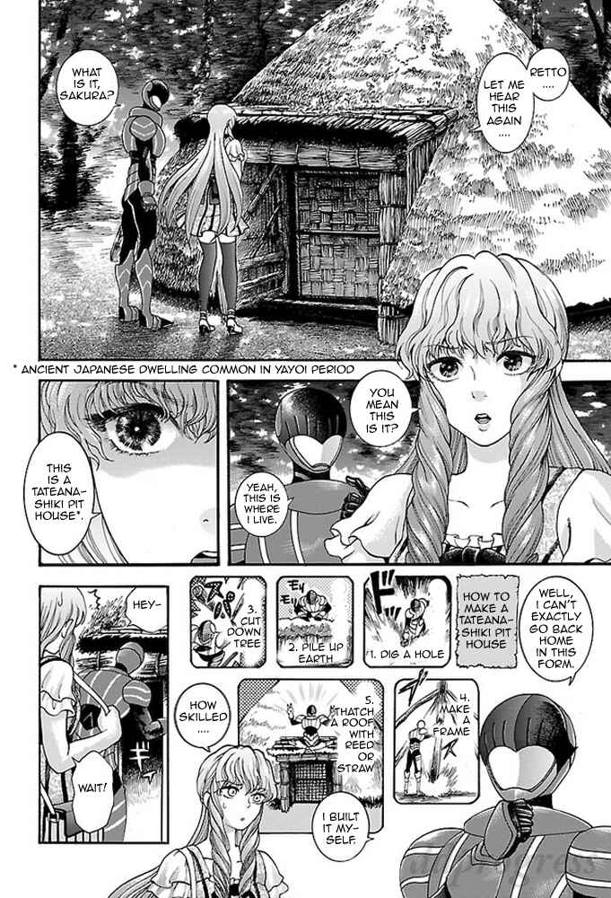 Page 3 Chapter 2 Fullmetal Knights Chevalion
