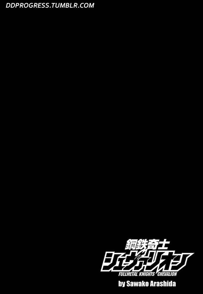 Page 32 Chapter 2 Fullmetal Knights Chevalion