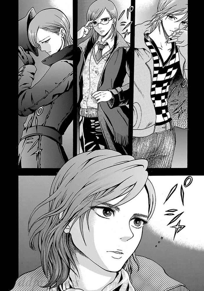 Page 5 Chapter 3 Fullmetal Knights Chevalion