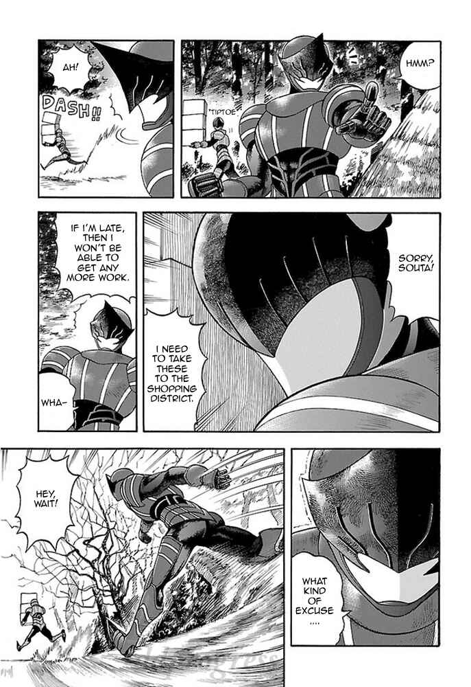 Page 16 Chapter 4 Fullmetal Knights Chevalion