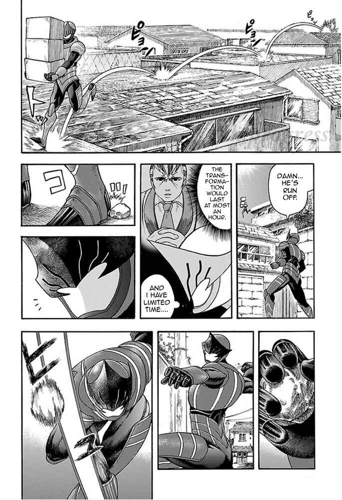 Page 17 Chapter 4 Fullmetal Knights Chevalion