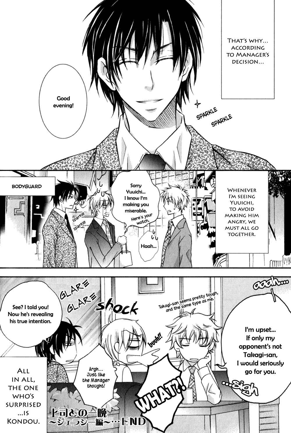 Page 35 Chapter 3 Joushi to no Hitoban