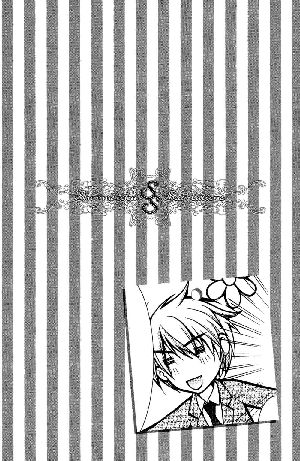 Page 33 Chapter 5 Joushi to no Hitoban