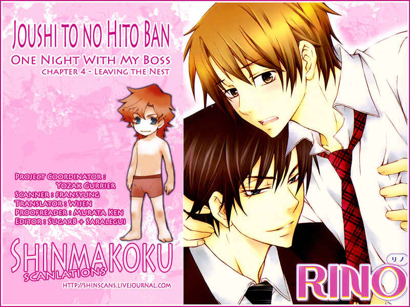 Page 1 Chapter 4 Joushi to no Hitoban