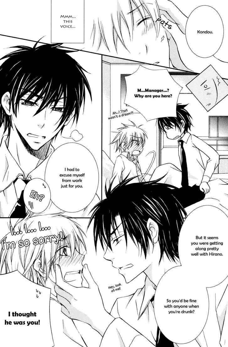 Page 15 Chapter 5.5 Joushi to no Hitoban