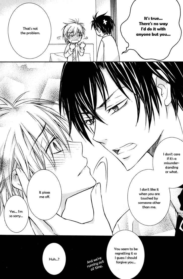 Page 16 Chapter 5.5 Joushi to no Hitoban