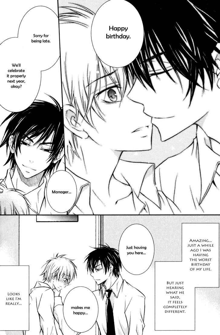 Page 17 Chapter 5.5 Joushi to no Hitoban