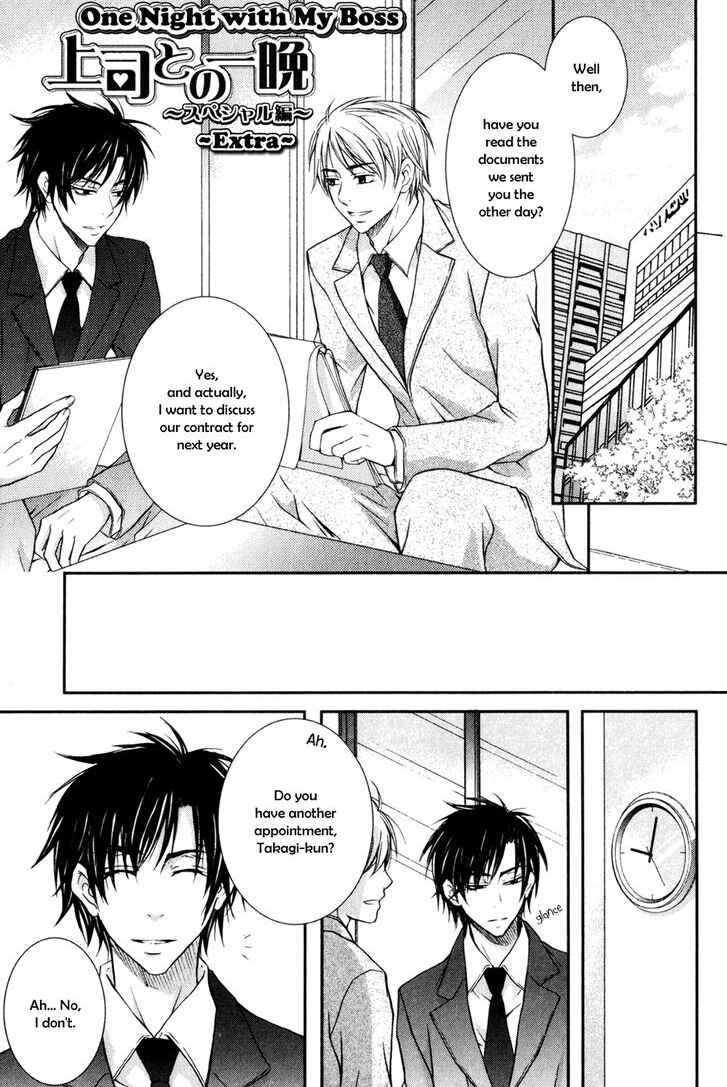 Page 2 Chapter 5.5 Joushi to no Hitoban