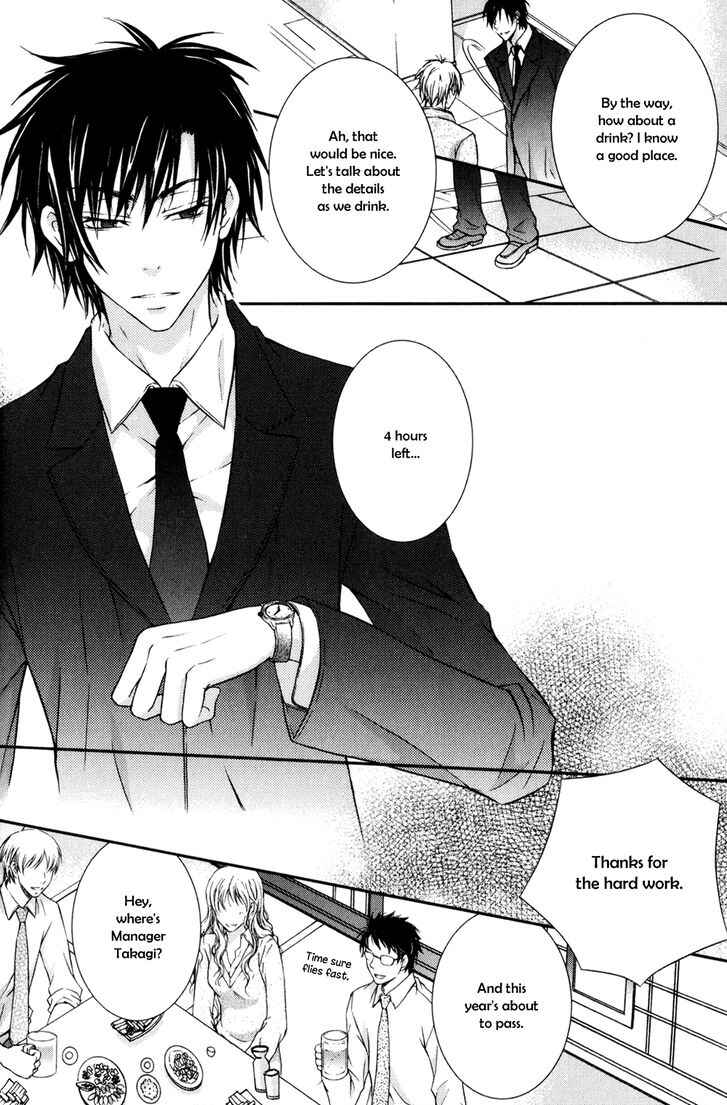 Page 3 Chapter 5.5 Joushi to no Hitoban