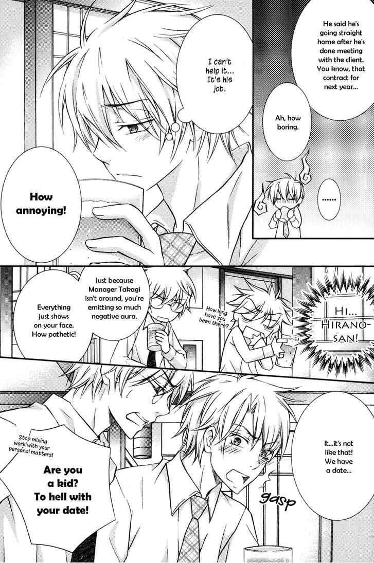 Page 4 Chapter 5.5 Joushi to no Hitoban