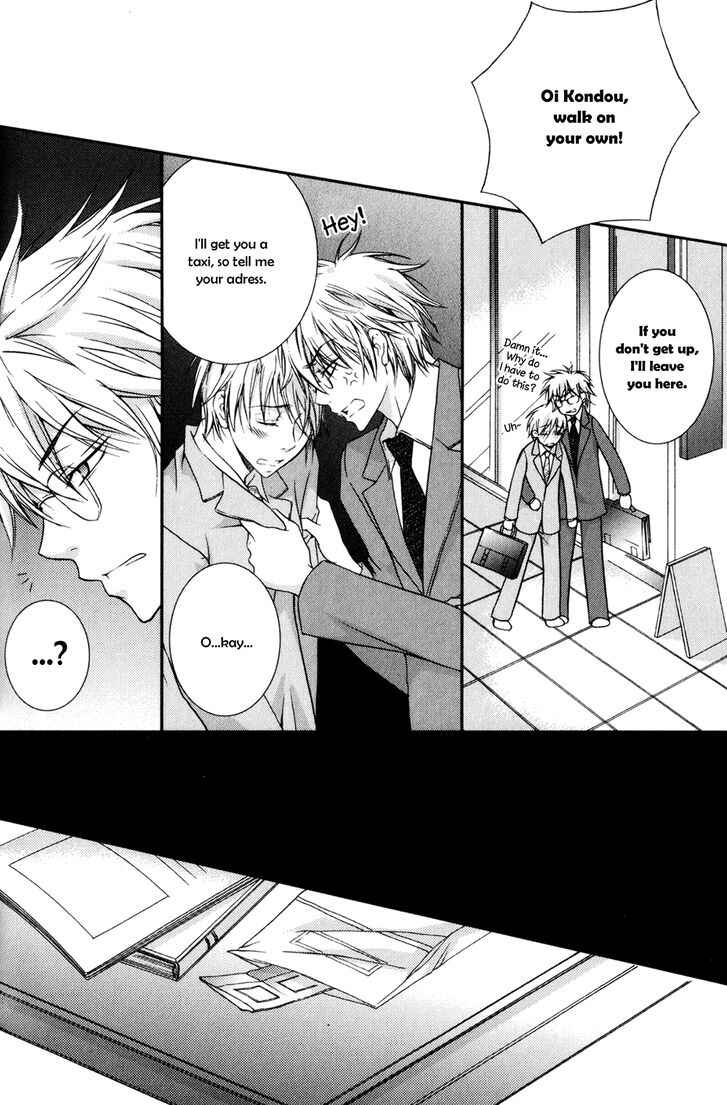 Page 7 Chapter 5.5 Joushi to no Hitoban