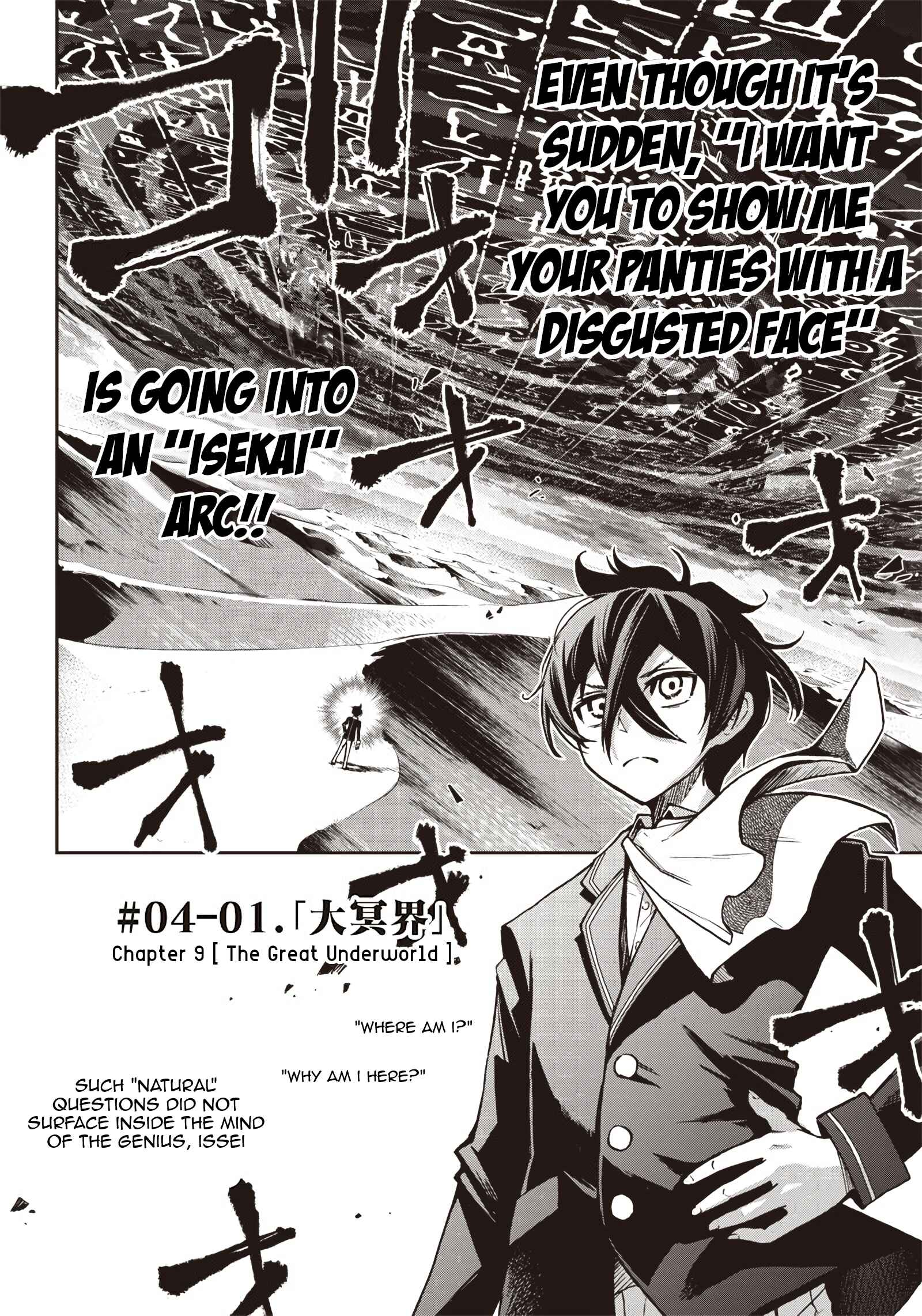 Page 3 Chapter 9 Iya na Kao Sarenagara Opantsu Misete Moraitai: Yo wa Pantsu ga Mitai zo